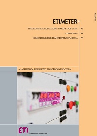 Каталог анализаторы сети, измерительные трансформаторы ETI скачать
